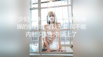 《精品反差高材生》露脸才是王道！极品翘臀留学生Alison私拍~握着大肉棍爱不释手被白人男友抓着头发被各种输出视频 (4)