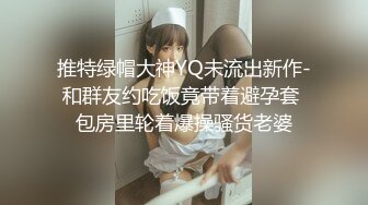 【新片速遞】 北京名妖❤️-Ts王可心-❤️： 好会舔啊你这骚逼，啊啊啊射了 射得多吗，很多，帮我拍一下，内射 牛逼克拉斯大兄弟！！