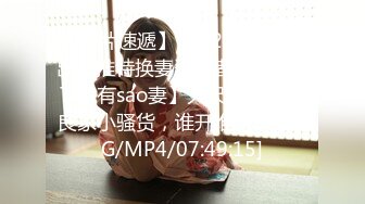 沙发69深喉黑丝女仆，完整版有内射！