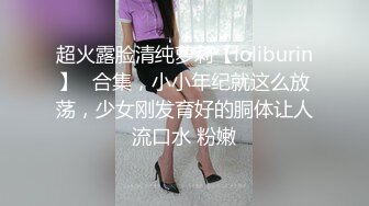 [原创] 后入她的时候总喜欢夹的很紧，说这样又深又紧（内有联系方式）