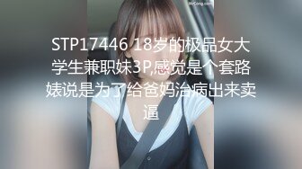 《炸弹卐网红?泄密》万元定制快手已永久封停47万粉欧美范爆乳肥臀御姐【玉兔兔】露点骚舞全裸紫薇超有感觉