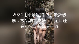 极品尤物！甜美少女！黑丝美腿，被胖大叔爆操，抱着美臀骑乘位深插