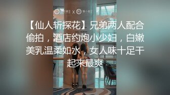 【九亿少男梦】极品校花! 身材完美 吃鸡互舔 主动骑乘 卫生间后入~啪啪狂干~爽死啦~! (5)