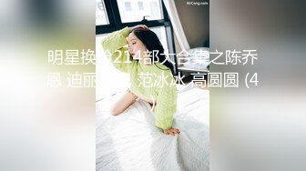 MSD-026-奥运迷妹小少妇-袁子仪