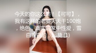 地铁站抄底没穿内裤的短裙少妇没想到还是一个极品白虎