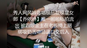 超会叫的173母狗