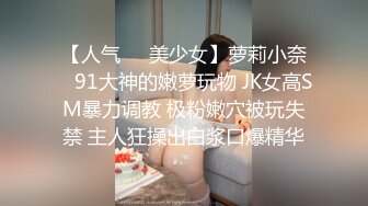 丰乳肥臀骚货  极品肥臀简直完美  休息一天更有劲了  伸进内裤摸逼  老公操我小骚逼