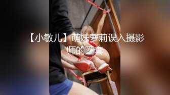 健身宝贝的诱惑，露脸颜值不错眼神妩媚风骚，口交大鸡巴让小哥各种玩逼草嘴，后入骚臀爆草，浓精射嘴真刺激