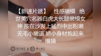 极品身材白虎妹子果鸡巴十分专业