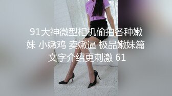 【新片速遞】身材娇小可人妹子,空姐制服诱惑和要好闺蜜情侣一起居家啪啪,场面十分疯狂刺激