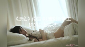 九头身168CM网红骚女！性感情趣内衣！