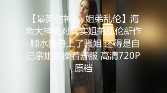 【超推荐❤️会尊享】麻豆传媒正统新作MD129-性感中介私家卖房术被土豪客戶強上爆干 中国女神张娅庭 高清720P原版