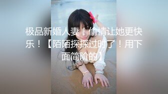 《青春少女❤️校园女神》极品艺校舞蹈系女神 身材一级棒的花季美少女 又纯又欲小闷骚型小可爱 极品蜜桃小丰臀紧实又翘挺 (2)