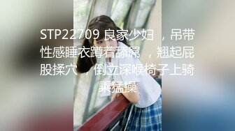 星空传媒XKVP056用大鸡巴安慰性感女同事