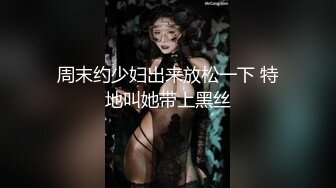  百度云高端泄密流出推特大神@Pickupgirl约炮 高颜值学院派兼职外围女各种姿势草爆