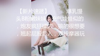 女友手撑在床上 大屁股被主人蹂躏