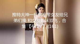 露脸COSER-反差婊『小余』自慰视频