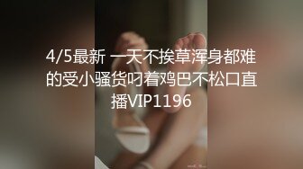 大学生情侣自拍女友穿着性感豹纹等着被草高清无水印