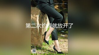 野外迎战G奶白虎妹