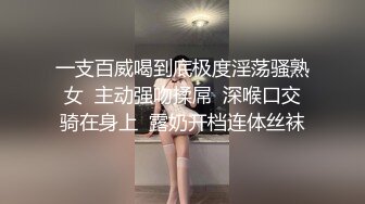 ✿极品学妹✿ 楚楚动人灵动大眼气质美少女▌小敏儿▌情趣兔女郎性感诱惑 泄欲性玩物 肏着非常有感觉内射中出