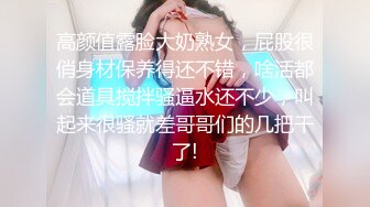 【新片速遞】上海紫色人妻户外自慰：哇宝贝，喜不喜欢我，操我，来干我啊老公~~淫荡叫骚，真浪啊！