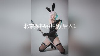 【新片速遞】【170cm顶级美腿女神】吊带连体丝袜高跟鞋，特写无毛肥穴 ，翘起屁股振动棒插入 ，道具假屌骑坐，从下往上视角拍摄抽插