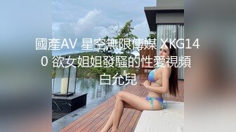   开车带着漂亮的学妹到郊区人少的地方玩车震完美露脸