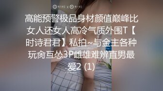 【新片速遞】  男：你们晚上上班到几点呀，感觉很爽 路边摊的熟女技师：上班到一点半，你啥感觉，得不得劲！