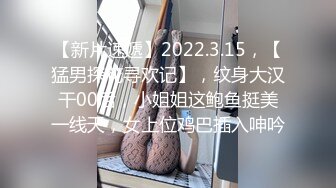 -致敬经典☆周杰伦 算什么男人 吉他男恋情酒吧老板娘忘情操