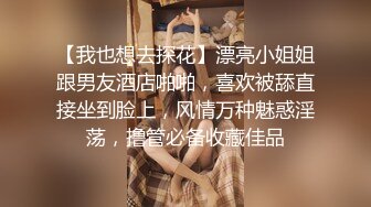 非常可爱的长发女大生跟男友宾馆做爱自拍，对白激情搞笑