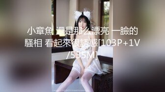 难以启齿的红杏出墙