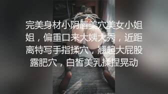 2024.7.30【酒店偷拍】气质淑女少妇和猛男偷情，强推在床暴操，操的少妇撕心裂肺的大叫