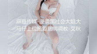 【新速片遞】9分颜值网红女神！好久没播！白丝美腿多毛骚穴，掰开骚穴看洞，白嫩奶子疯狂揉捏，妹妹好骚