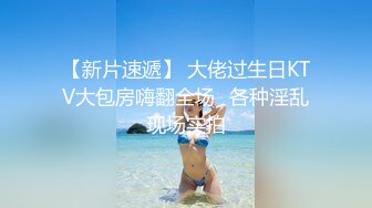 《贵在真实❤️反差淫妻》顶级绿帽刷锅狠人完美S身材极品女神眼镜教师人妻【ZM宝儿】私拍完结，调教成母狗3P紫薇蜜穴粉嫩