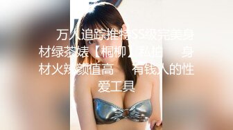 大妞范创始人【北娃大王】旗下众多女神 情色性感诱惑片 马甲爆乳