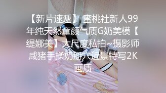 泄密极品反差婊投稿被出卖流出❤️喜欢口爆颜射的美女刘淇和巨屌男友性爱视频