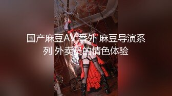 和小少妇体验前后两个洞被插满的感觉,骚穴里都是白浆