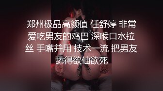 2023.11.24【赵探花】漂亮小少妇，腿长肤白，气质佳人，激情交合干得好爽