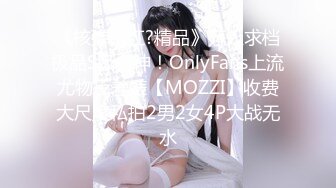 【重磅福利】凤吟鸟唱国模美心2017.07.01(SS V)超大尺度视频流出