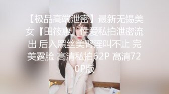  美妈不惧时光 过年儿子也不放过 妈妈的淫穴沾满了儿子的蝌蚪