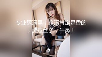 大像传媒《女体淫荡诱惑炮机出击两次喷发》乖乖女的外表下是渴望被拥有欲女-畇希