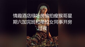 顶级尤物！气质女神！4P淫乱名场面，性感吊带情趣装，双女轮流舔屌