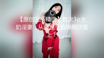 9-17光头和尚闯会所 约啪极品技师，良家少妇身材很好，操的很舒服