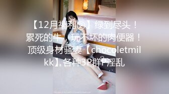 百位网红良家母狗性爱甄选 堕落欲海的极品女神疯狂啪啪 完美露脸 终结篇