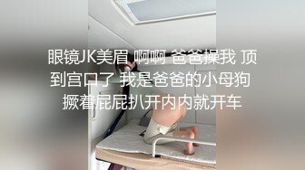 自拍后入小骚妹，叫声可射