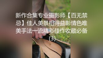 远古主播【曹欣妮】各种制服丝袜高跟淫语自慰自拍视频合集【238V】 (53)