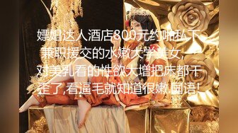 顶级炸裂高能预警！比女人还女人高颜值纹身极品T娘【李鑫柔】私拍，能攻能守能足能口技术一流直男最爱 (1)