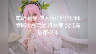 众筹购得摄影大师高端作品《罗颖传说中的VR虚拟女友》完美身材无遮挡完全展露2V2