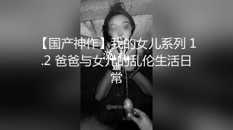 《顶级震撼淫乱盛宴》无可挑剔九头身马甲线长腿终极绿帽骚妻OLsou私拍二，与多名单男群P乱交，女神的形象如此反差 (3)