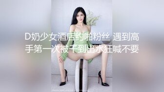 ED Mosaic 四個人玩脫衣麻將 輸光了玩4P